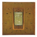 کتاب بوستان سعدی 1816