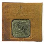 کتاب ایران باستان 1817