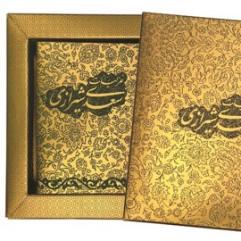 کتاب بوستان سعدی M-1818