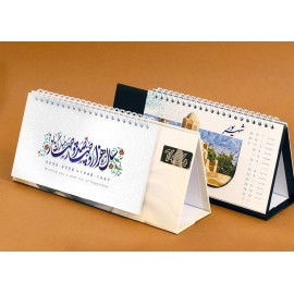 تقویم رومیزی سورنا مدل AR-43260