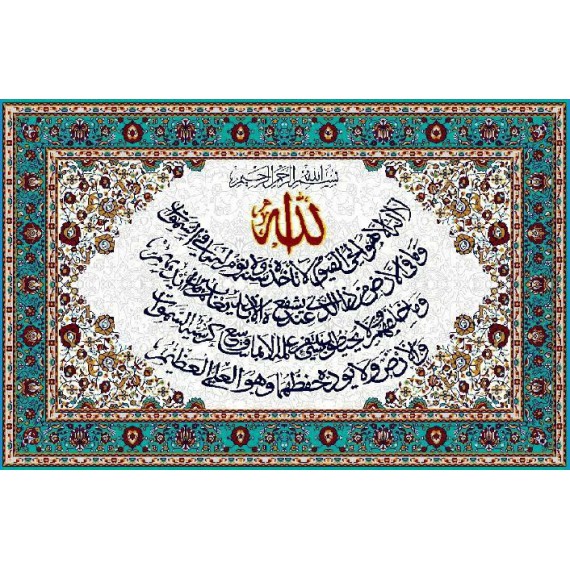 تابلو فرش قرآنی N009