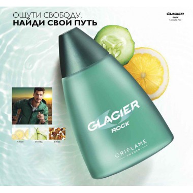 عطر Glacier Rock