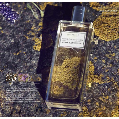 عطر Cool Lavender